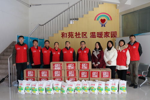 魯信集團開展公益進社區(qū)進鄉(xiāng)村學(xué)雷鋒志愿服務(wù)系列活動