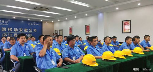 合肥廬江移動開展裝維服務禮儀培訓 提升服務質量，打造專業團隊