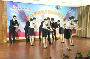 湖南省農村信用社聯(lián)合社會展會務服務 賦能金融，連接未來